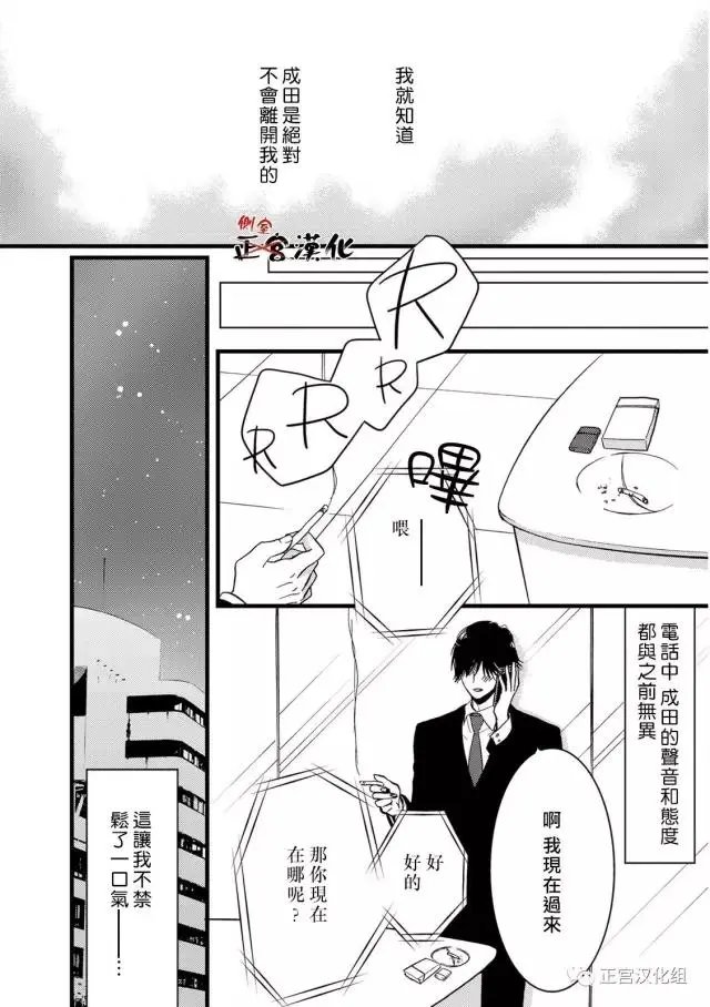 第17回