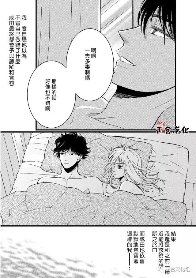 第17回