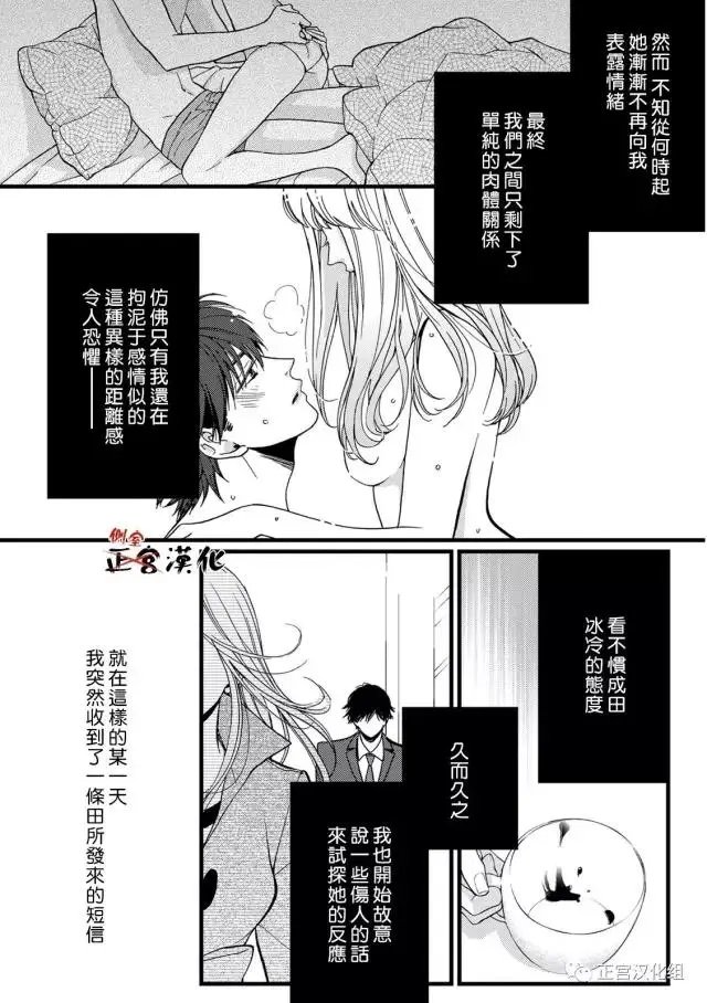 第17回