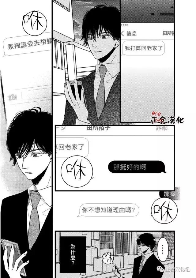 第17回