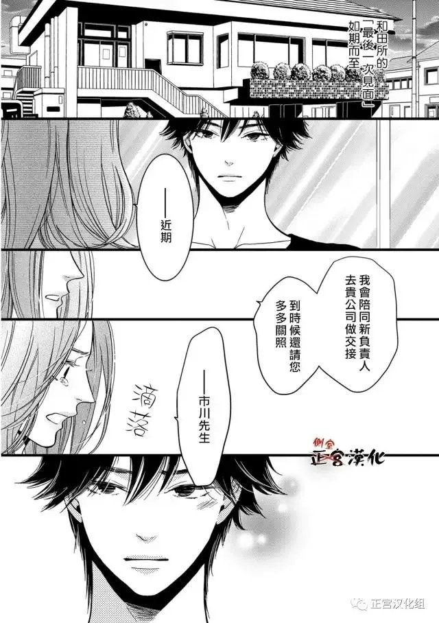 第17回