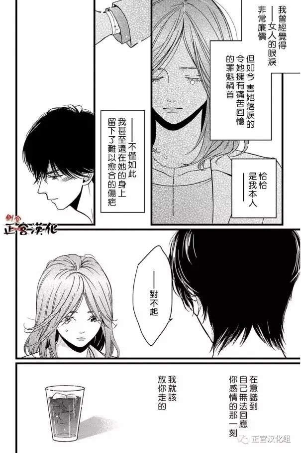 第17回