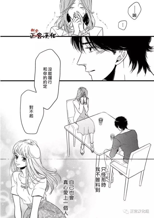 第17回