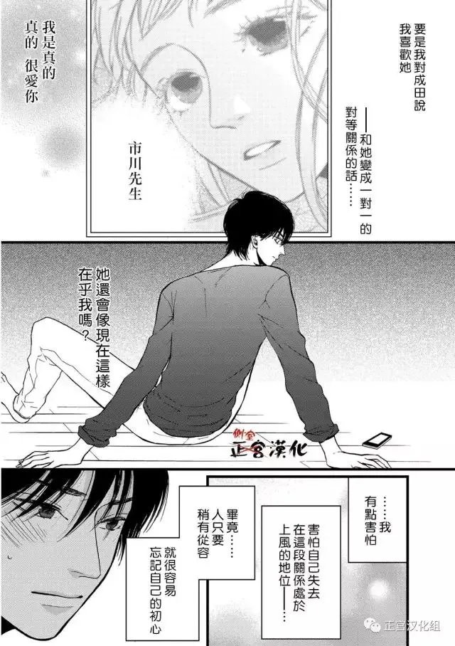 第17回