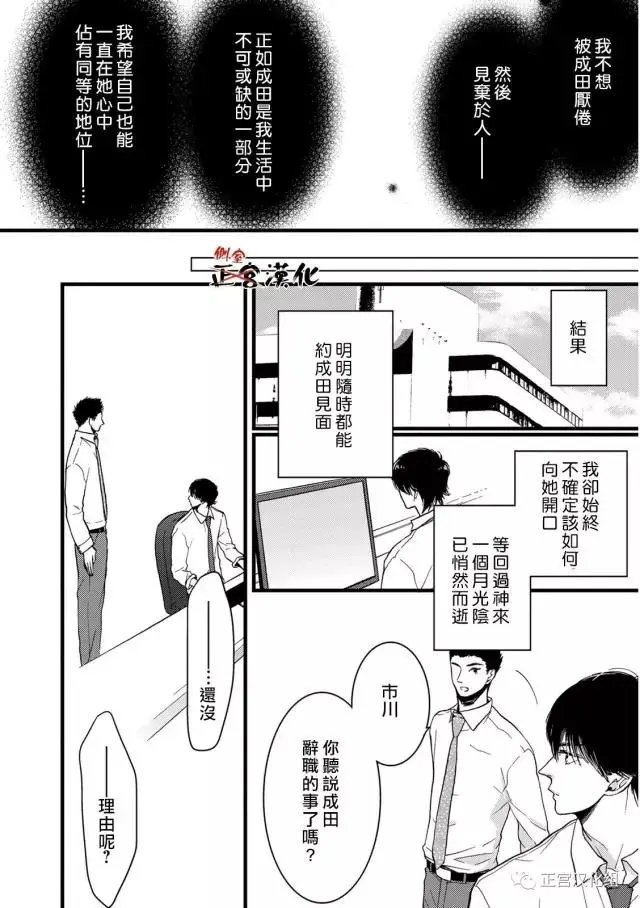 第17回