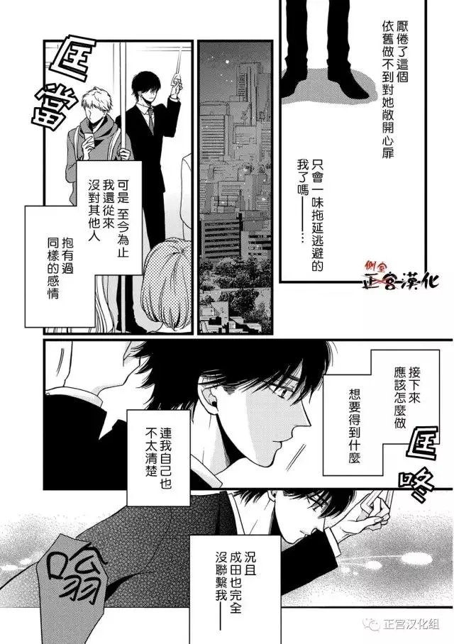 第17回