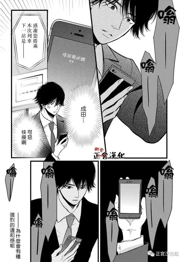 第17回
