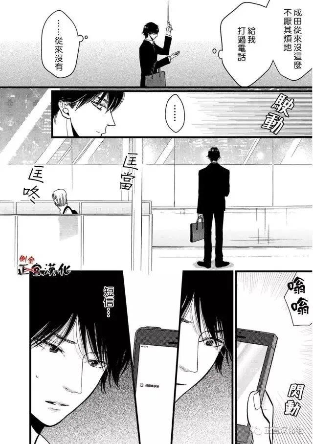 第17回