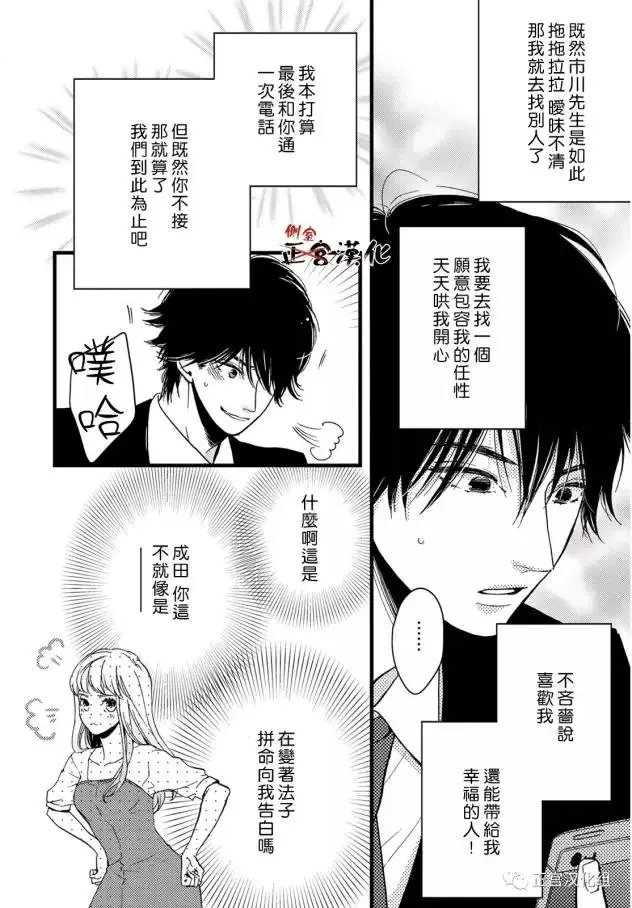 第17回