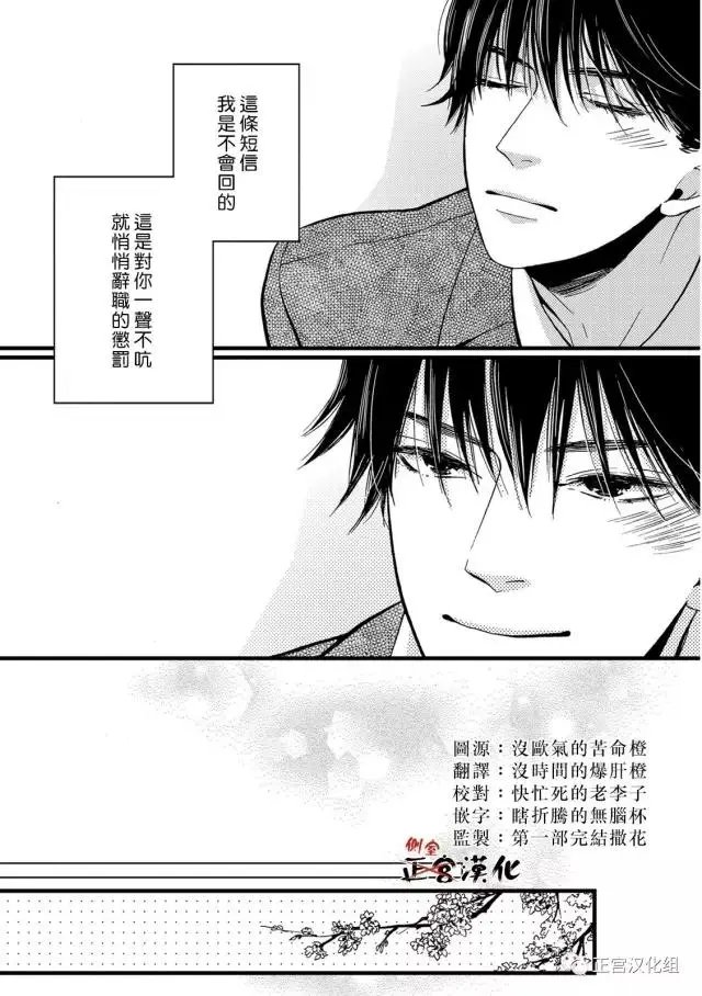 第17回