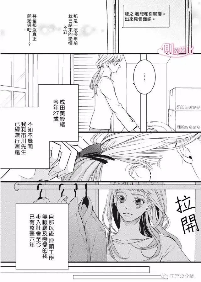 第18回