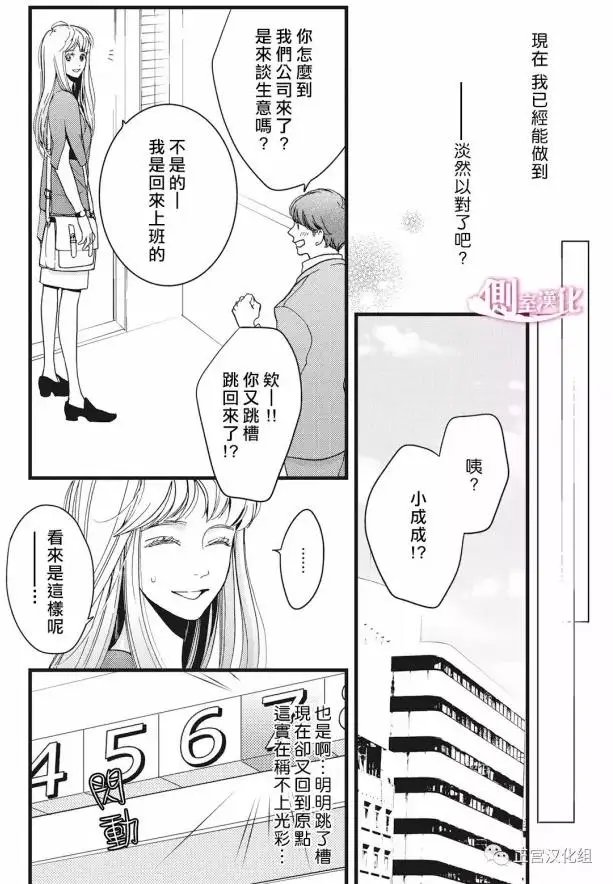 第18回