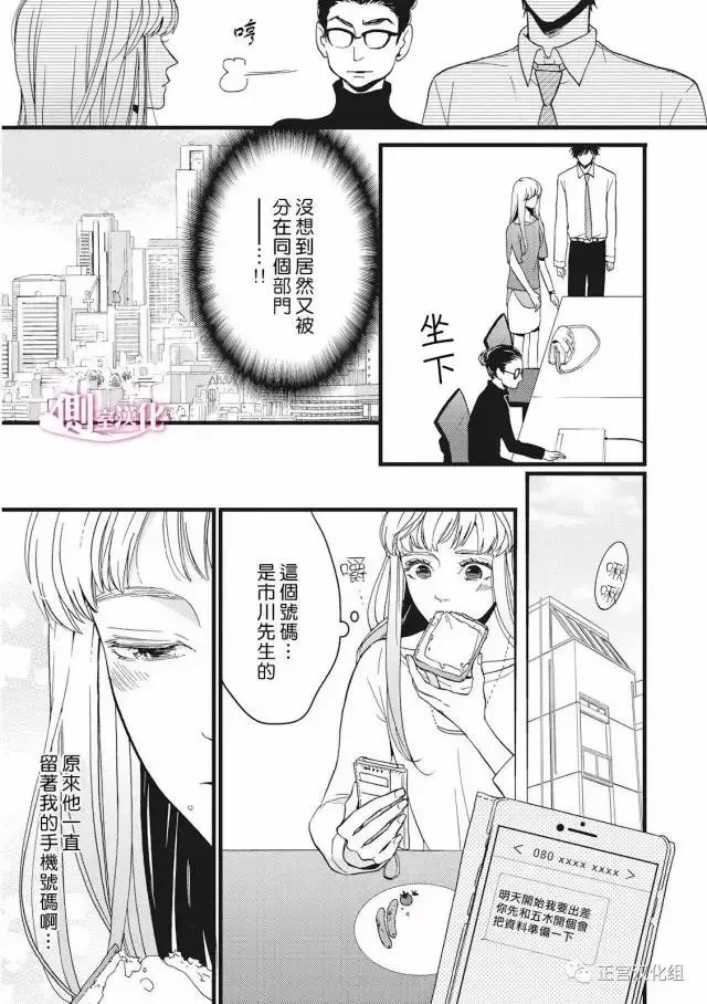 第18回