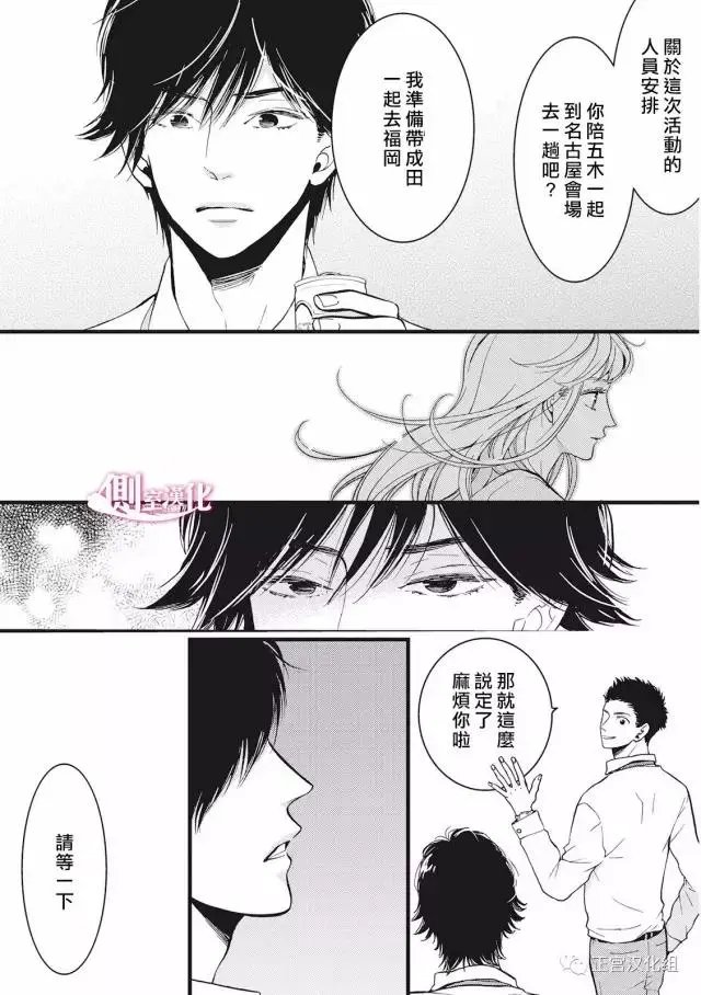 第18回