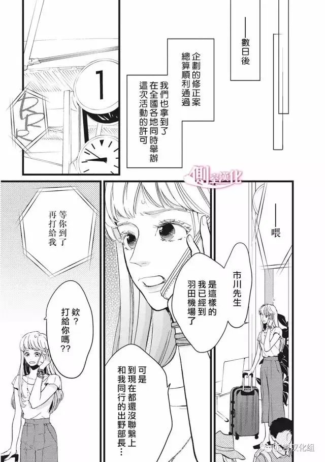 第18回