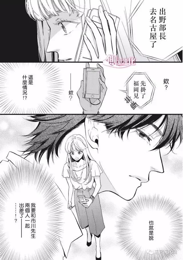 第18回