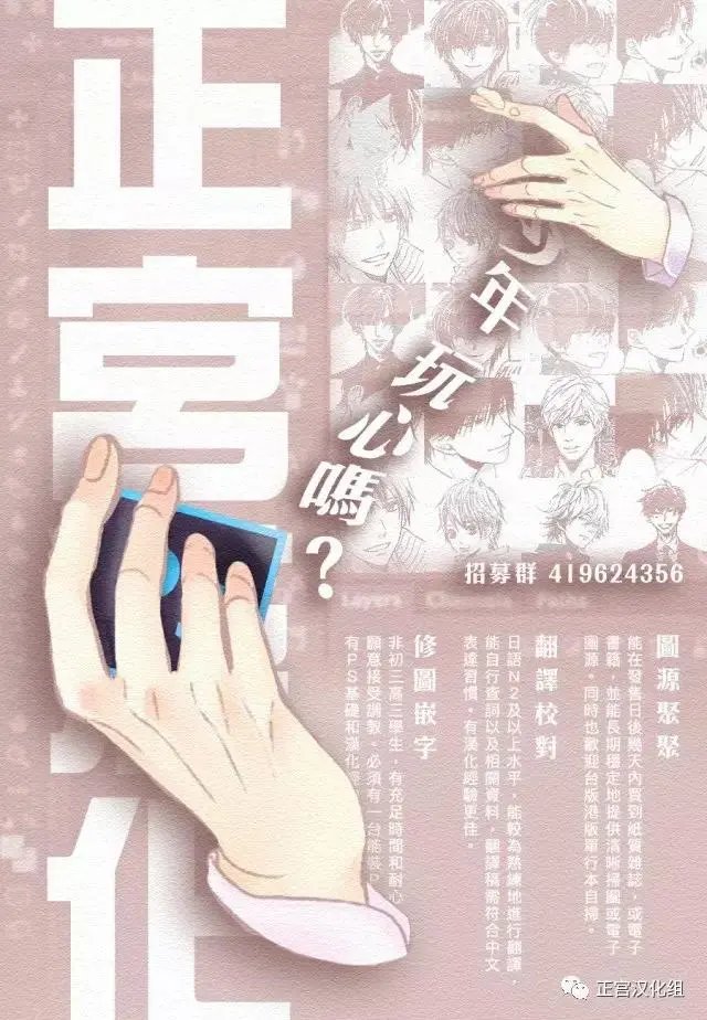 第18回
