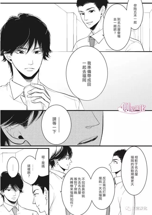 第19回