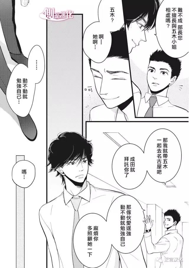 第19回
