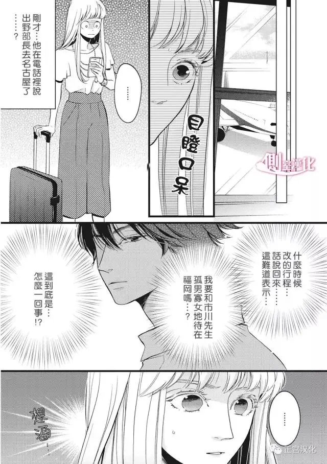 第19回
