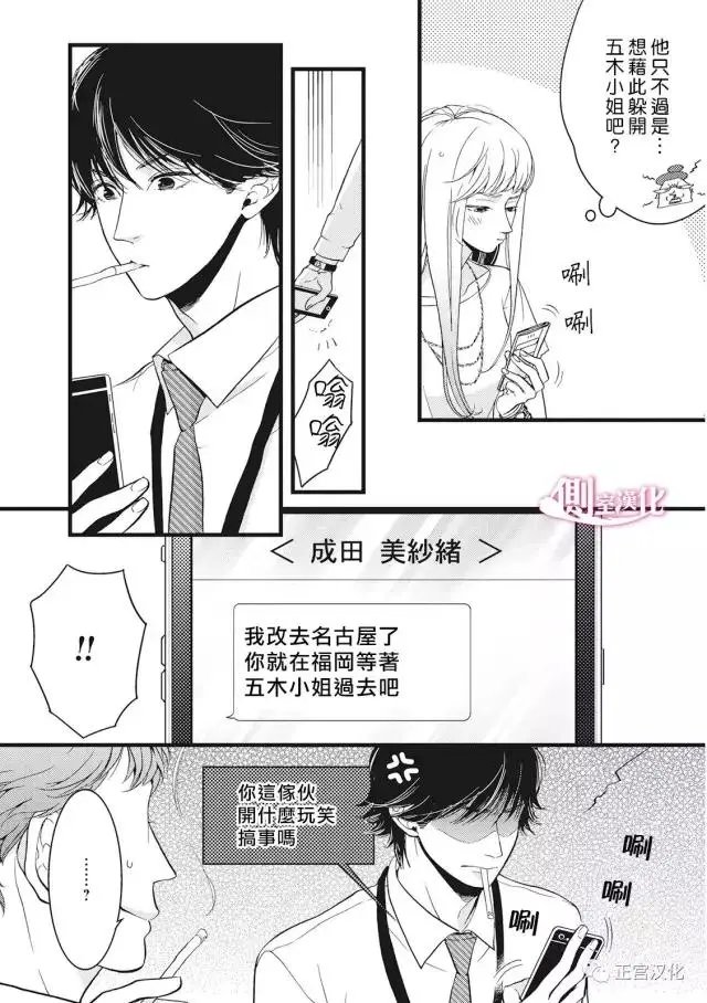 第19回