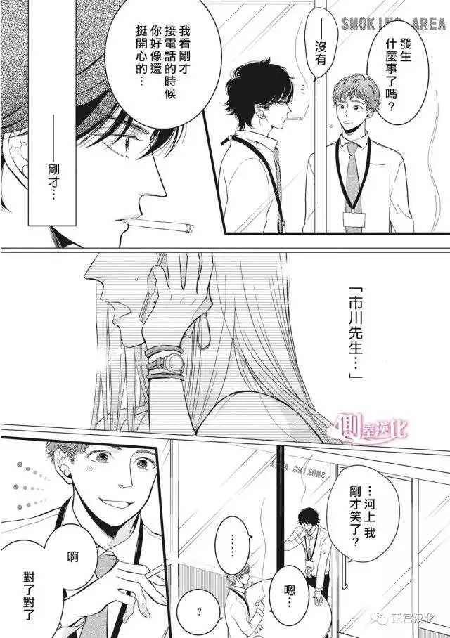第19回