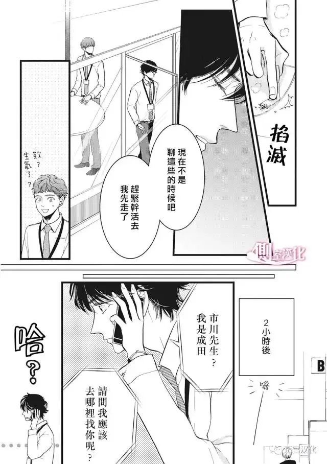第19回