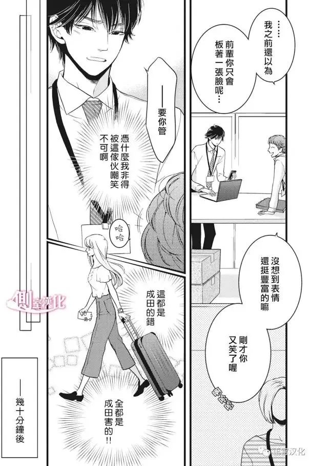 第19回