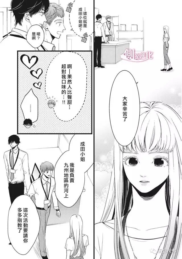 第19回
