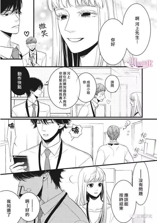 第19回