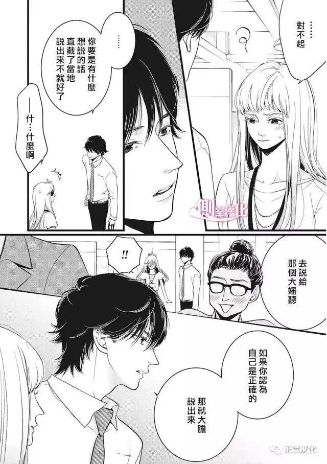 第19回