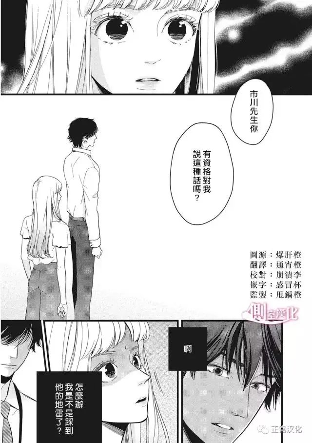 第19回