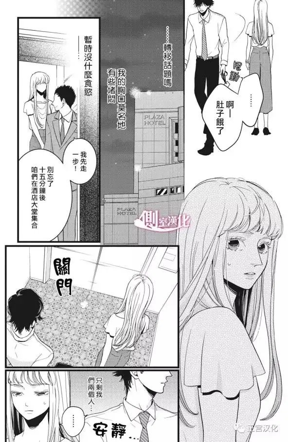 第19回