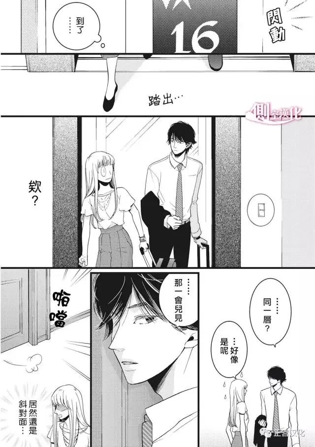 第19回