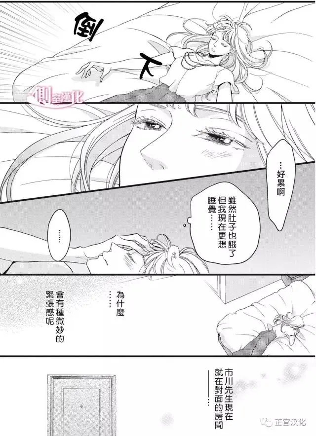 第19回