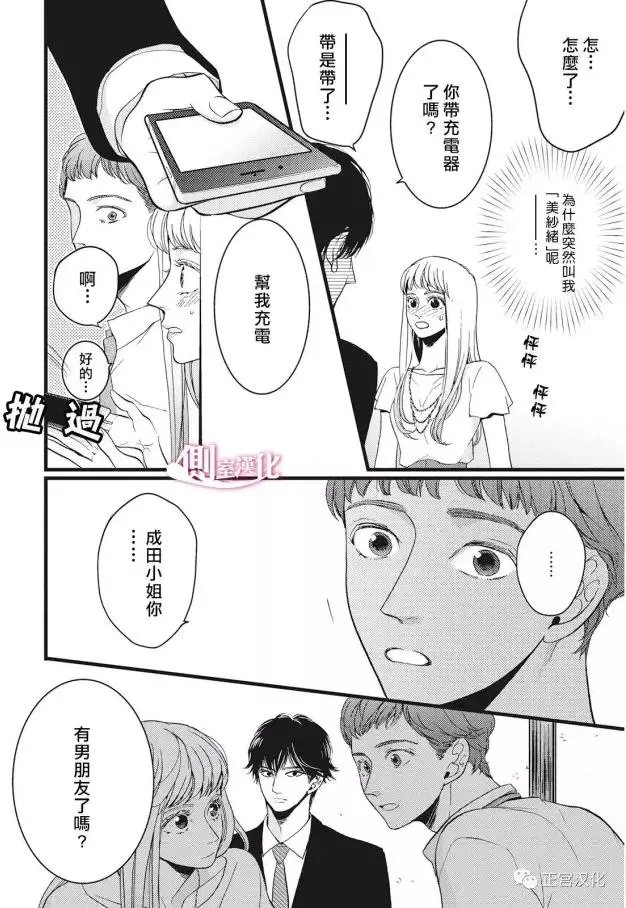 第19回