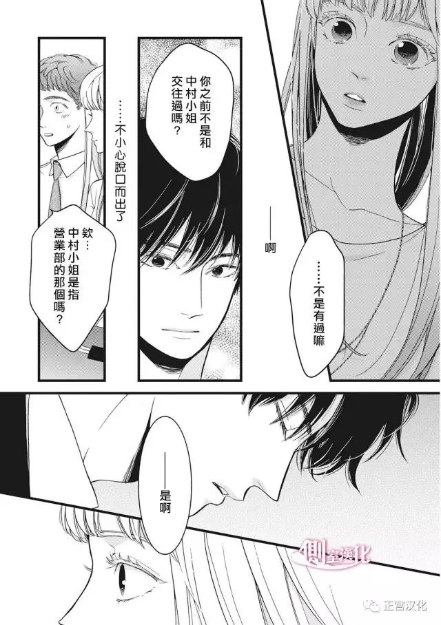 第19回