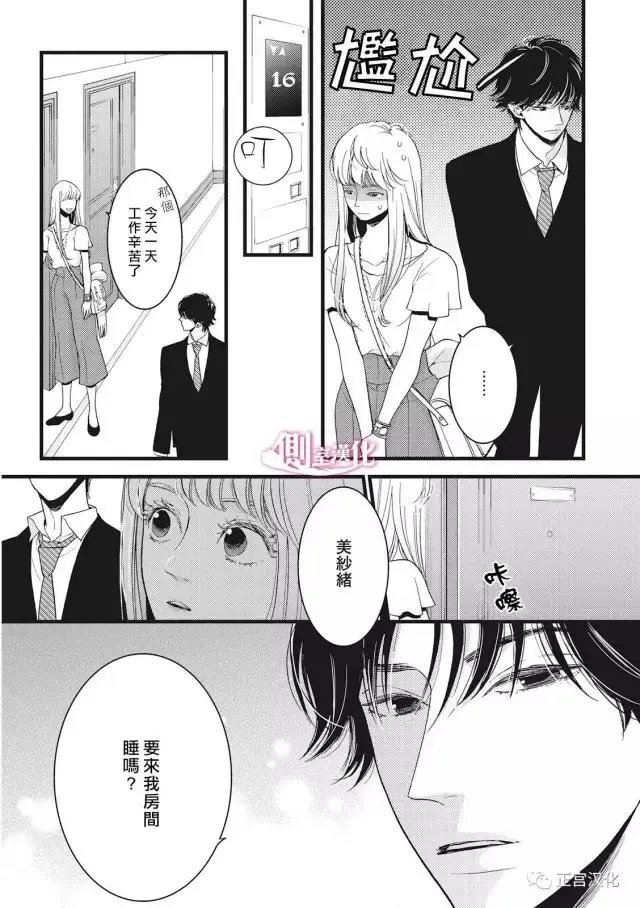 第19回