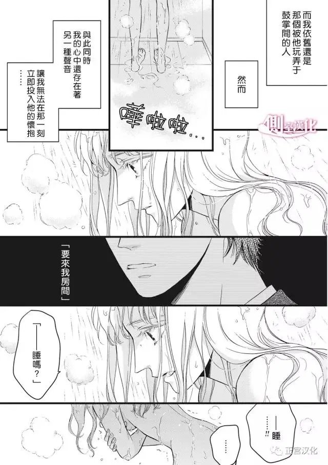 第19回
