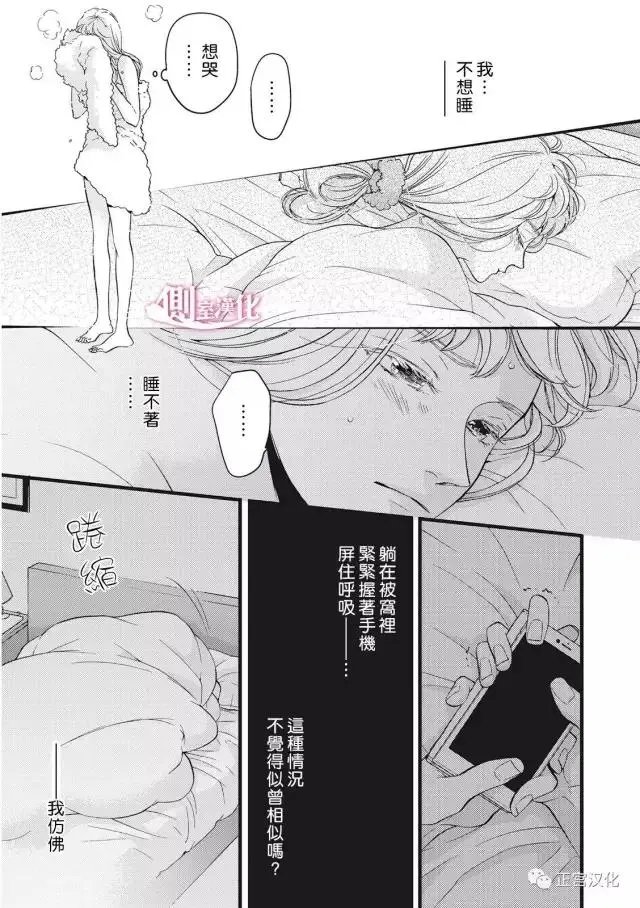 第19回