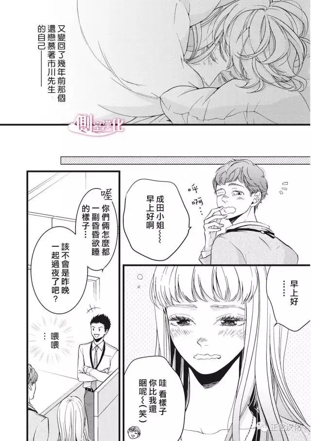 第19回