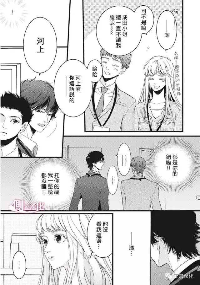 第19回