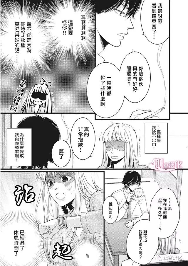 第19回