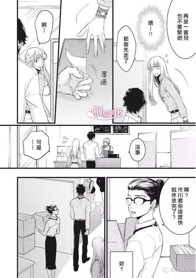 第19回