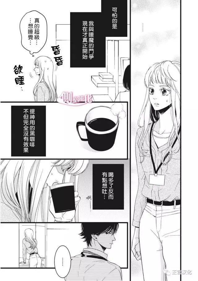 第19回