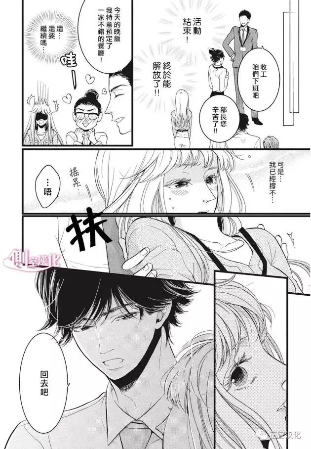 第19回