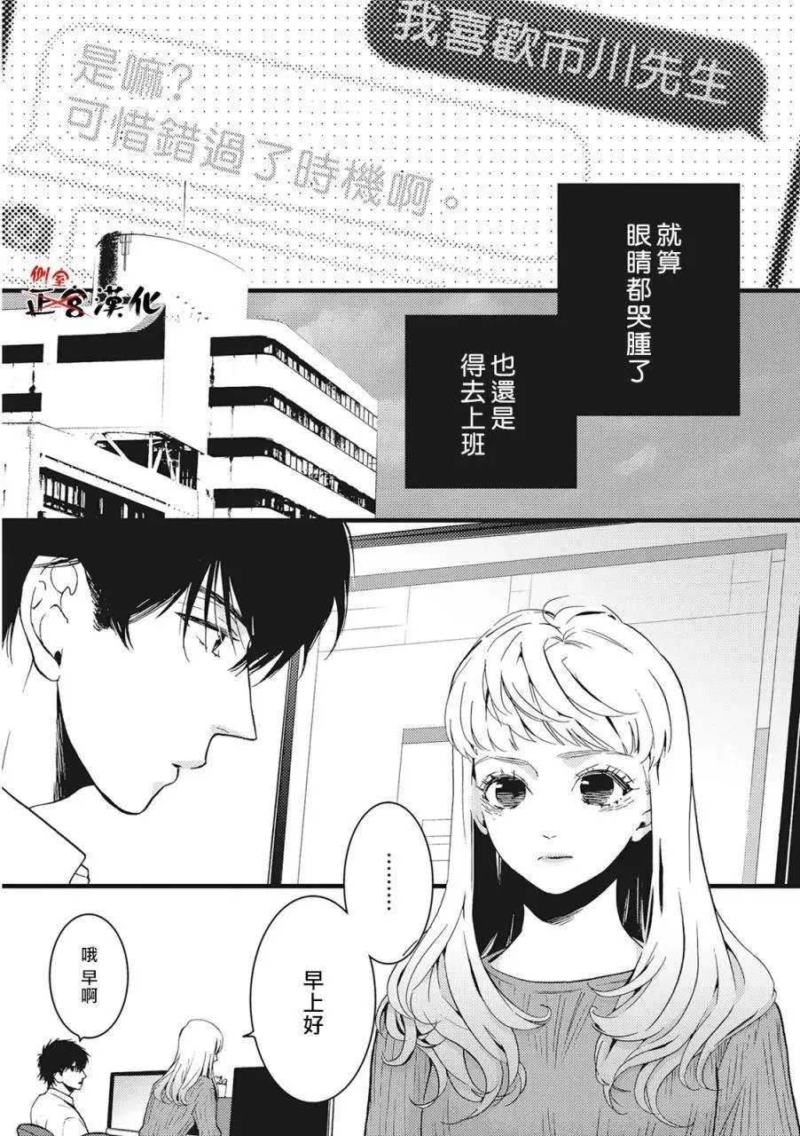 第02回