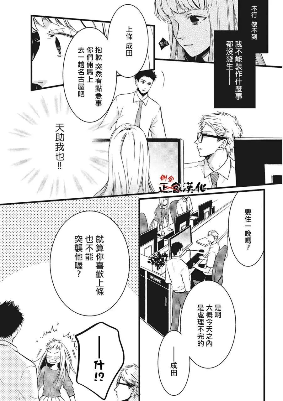 第02回