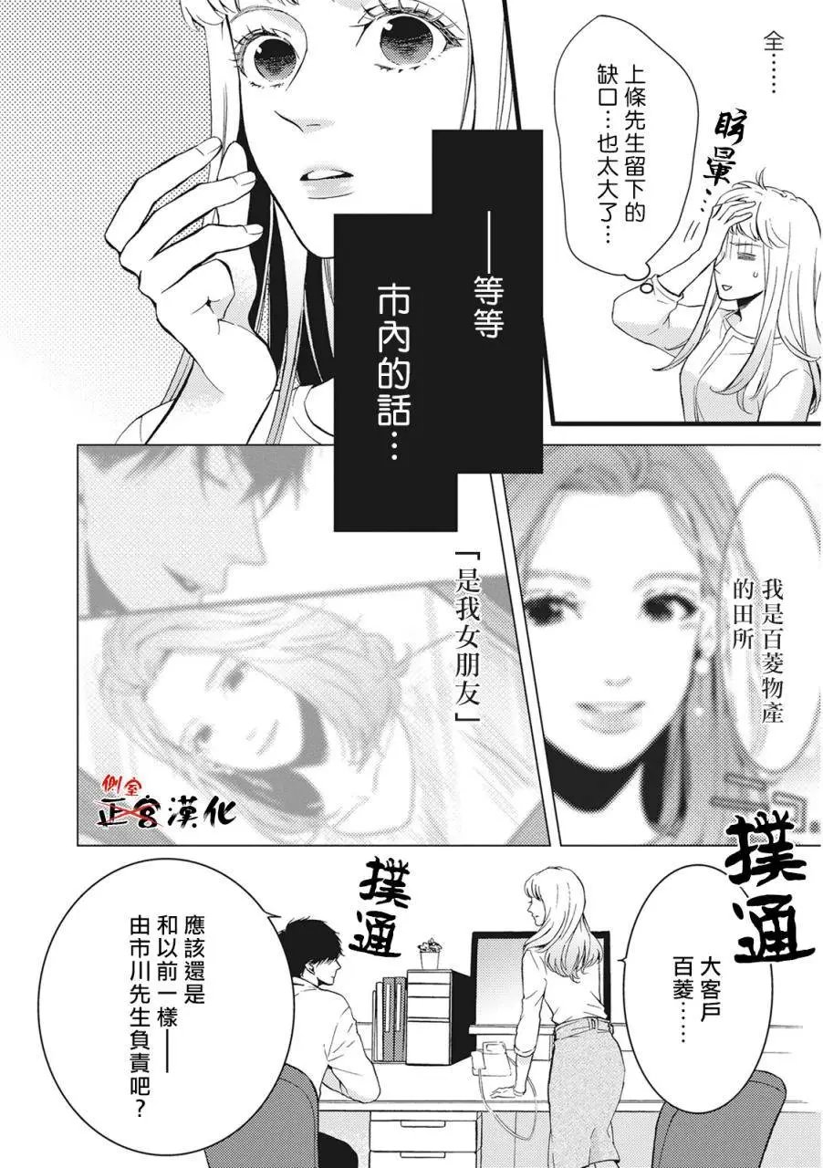 第02回
