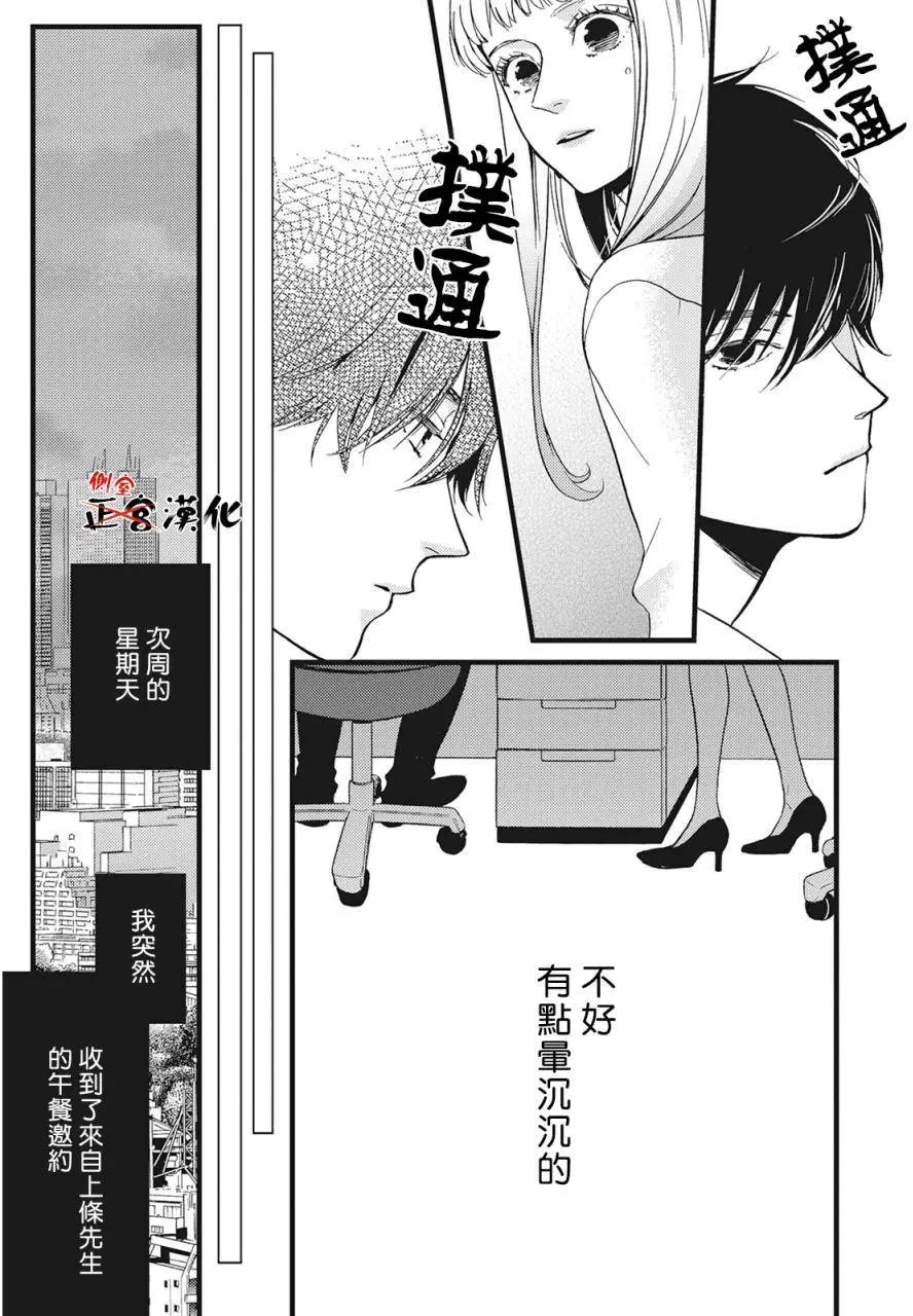第02回